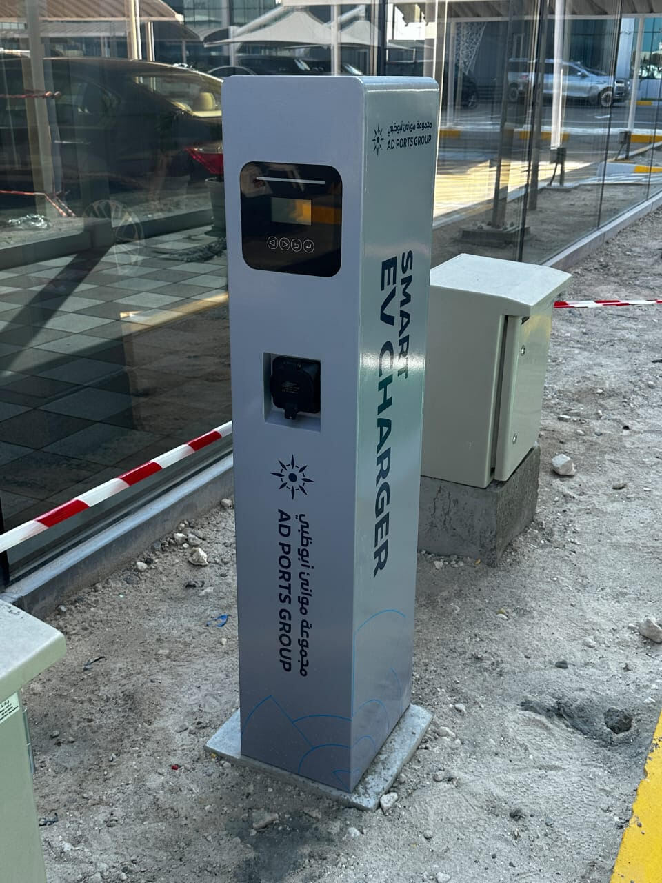 WhatsApp Image 2024-12-20 at 7.01.25 PM